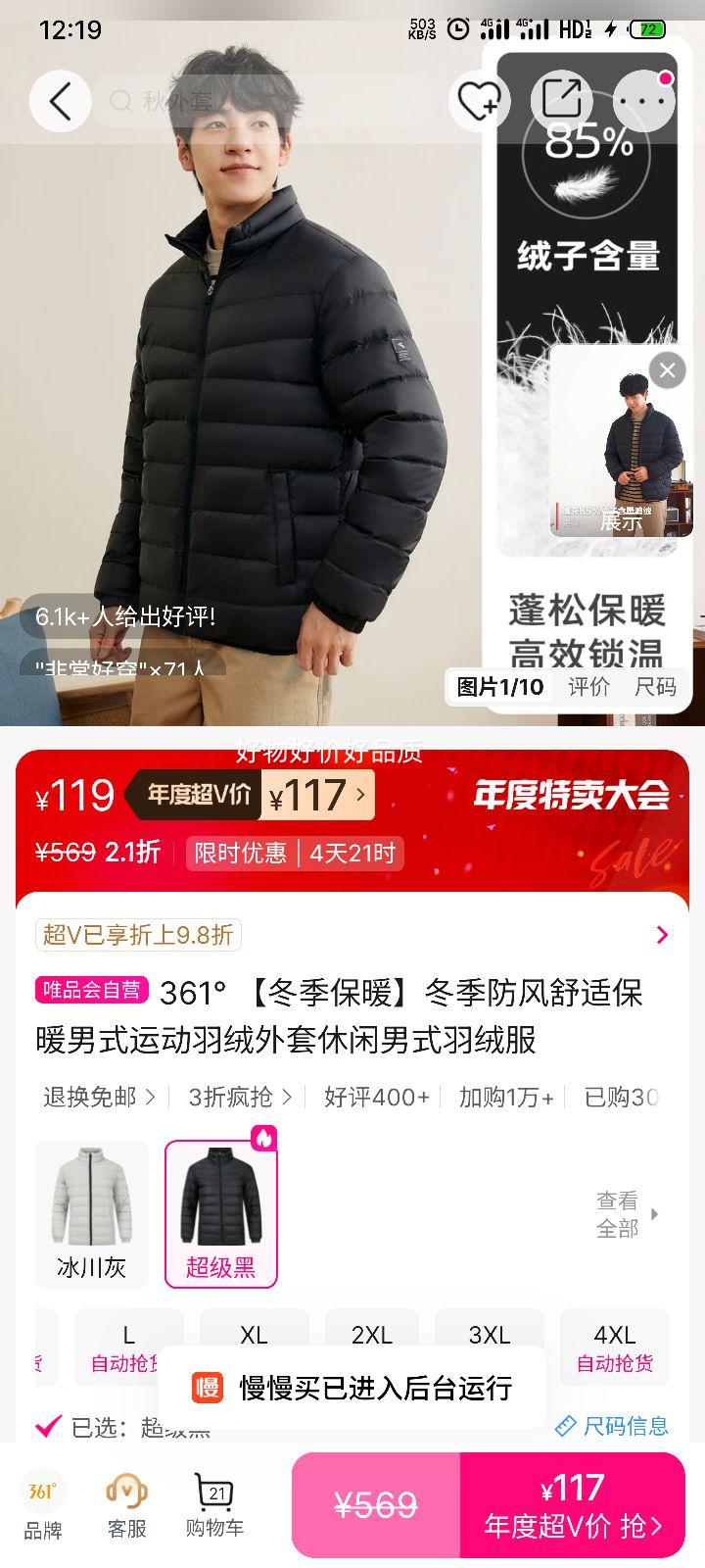 ٽۣ361 ʽ˶ ů пŻ֤