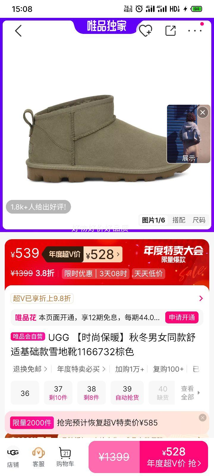 UGG ѩѥ 1166732 ɫ ﶬŮͬŻ֤