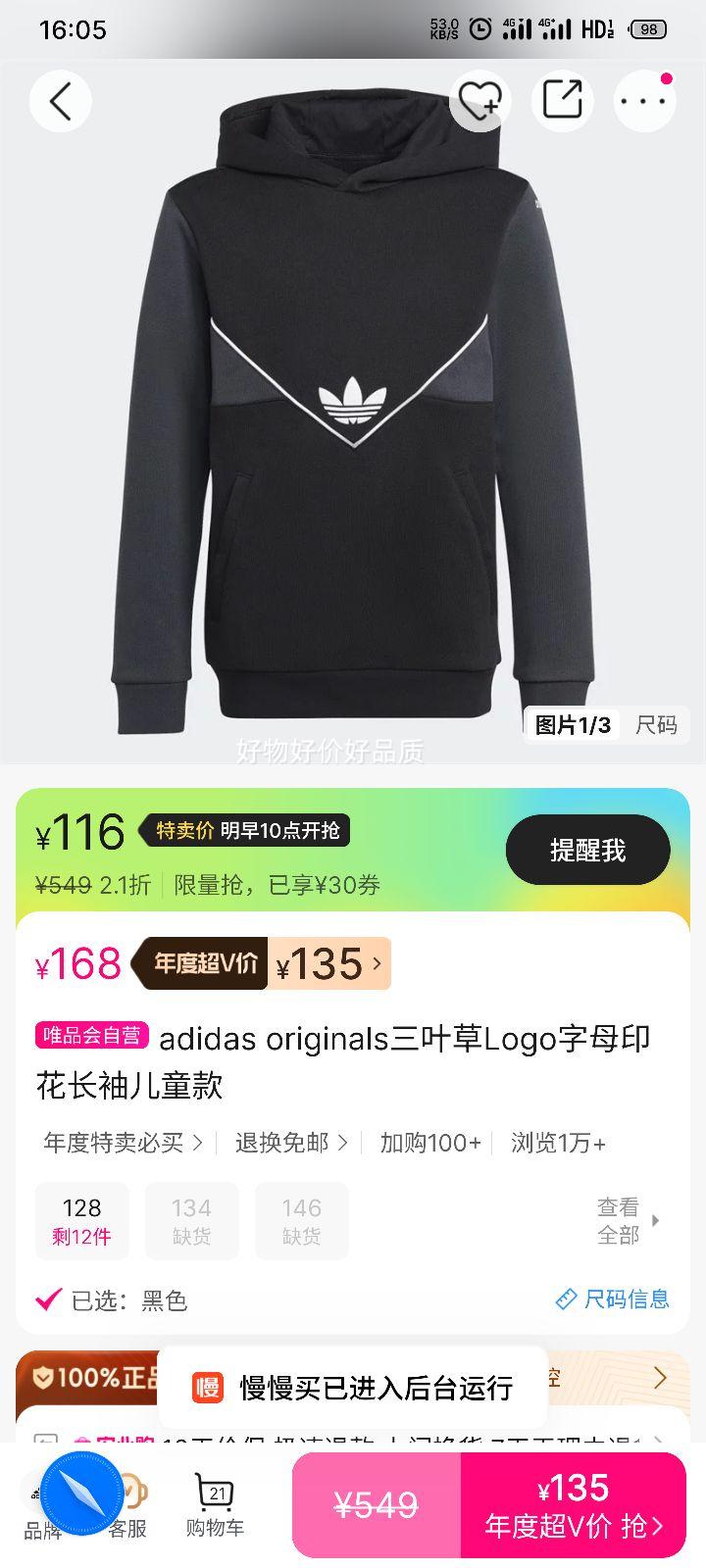 adidas originals ��Ҷ��Logo��ĸӡ�������ͯ�� ��ͯ����Ż�֤��