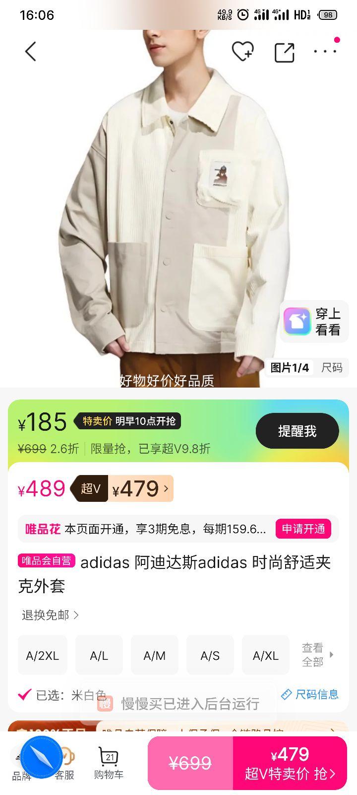 ٽۣadidas ϴ˹ ʱʼпŻ֤