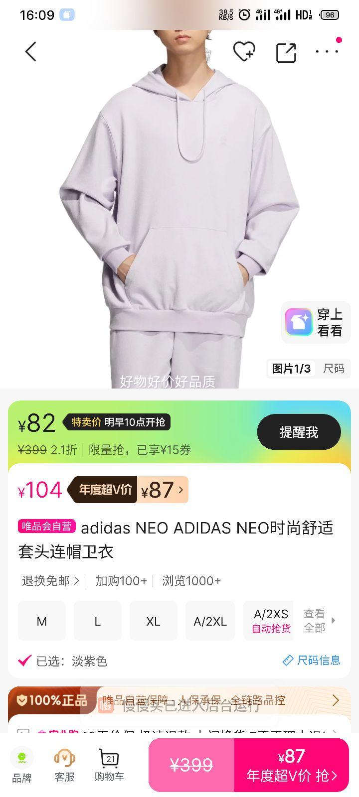adidas NEO ʱͷñ ͷŻ֤