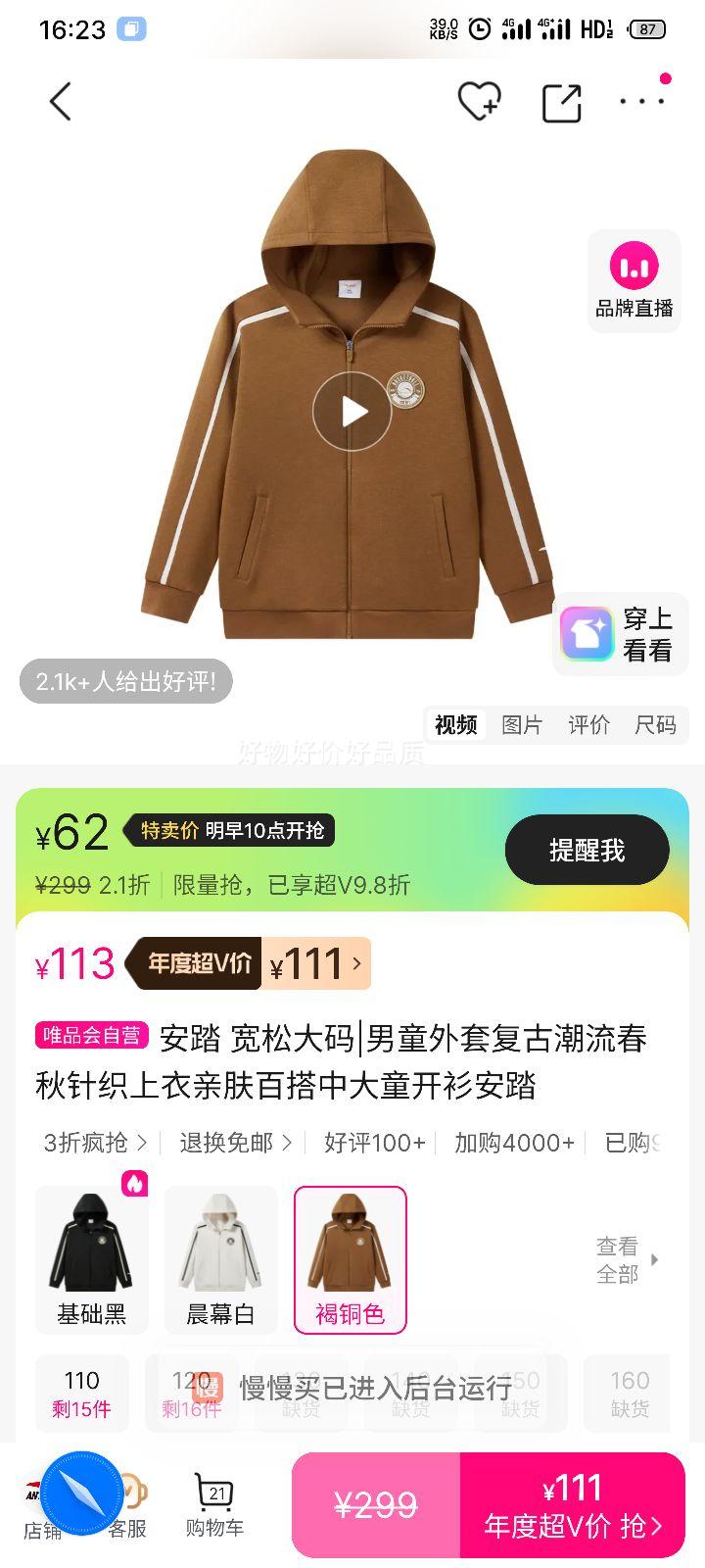 ��̤ ��ͯ���� �����¿� ������ʽ��֯���� �д�ͯ �׷�ͯװ�Ż�֤��