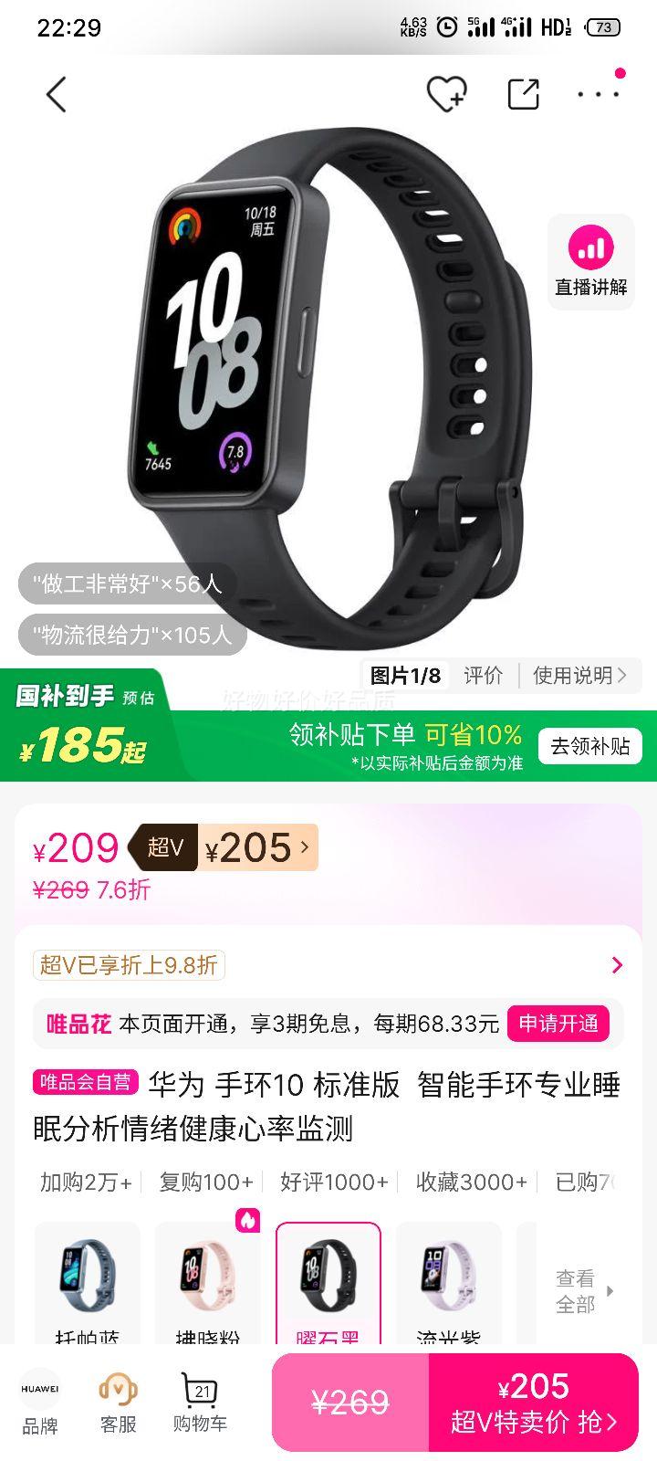 ٽۣΪ ֻ10 ׼ ֻ ˯߷ ʼŻ֤