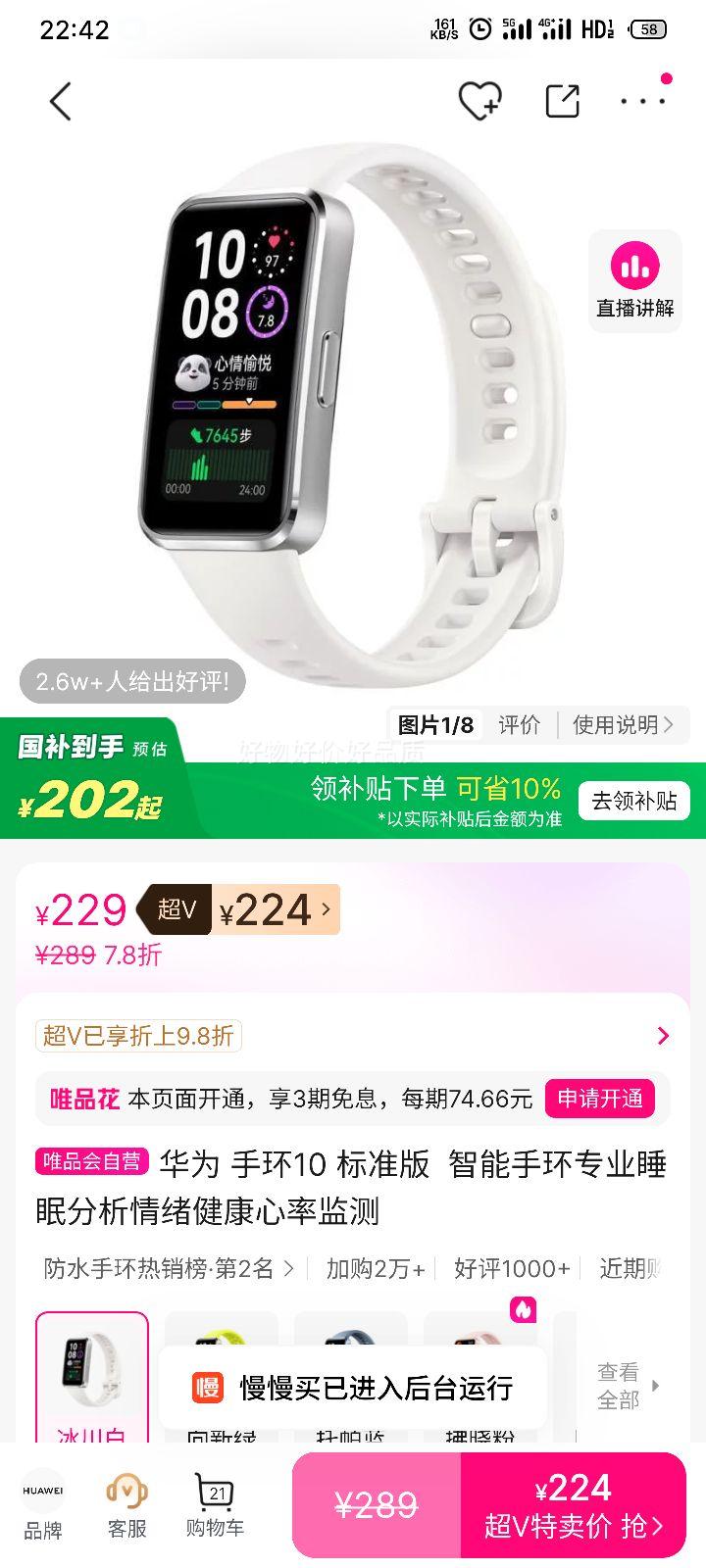 Ϊ ֻ10 ׼ ֻ ˯߷ ʼŻ֤