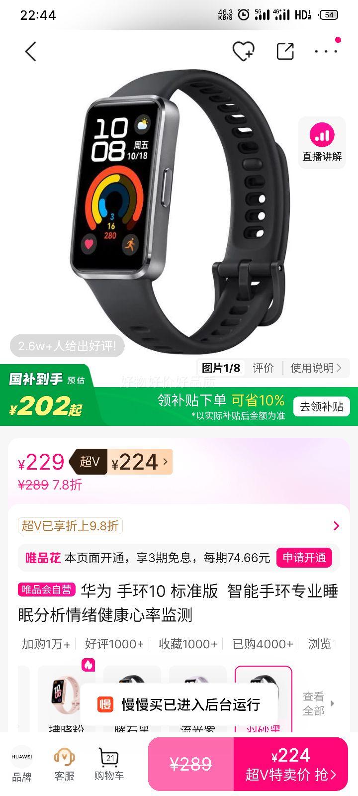 Ϊ ֻ10 ׼ ֻ ˯߷ ʼ Ż֤