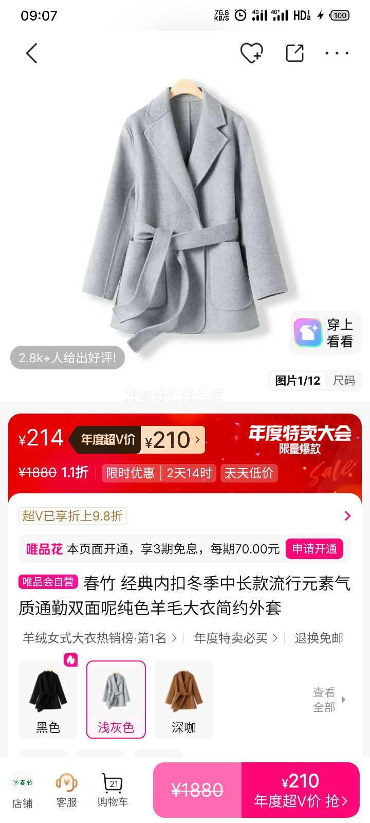 ٽۣ ˫ë г ڿ۴ɫͨ ʺ϶Ż֤