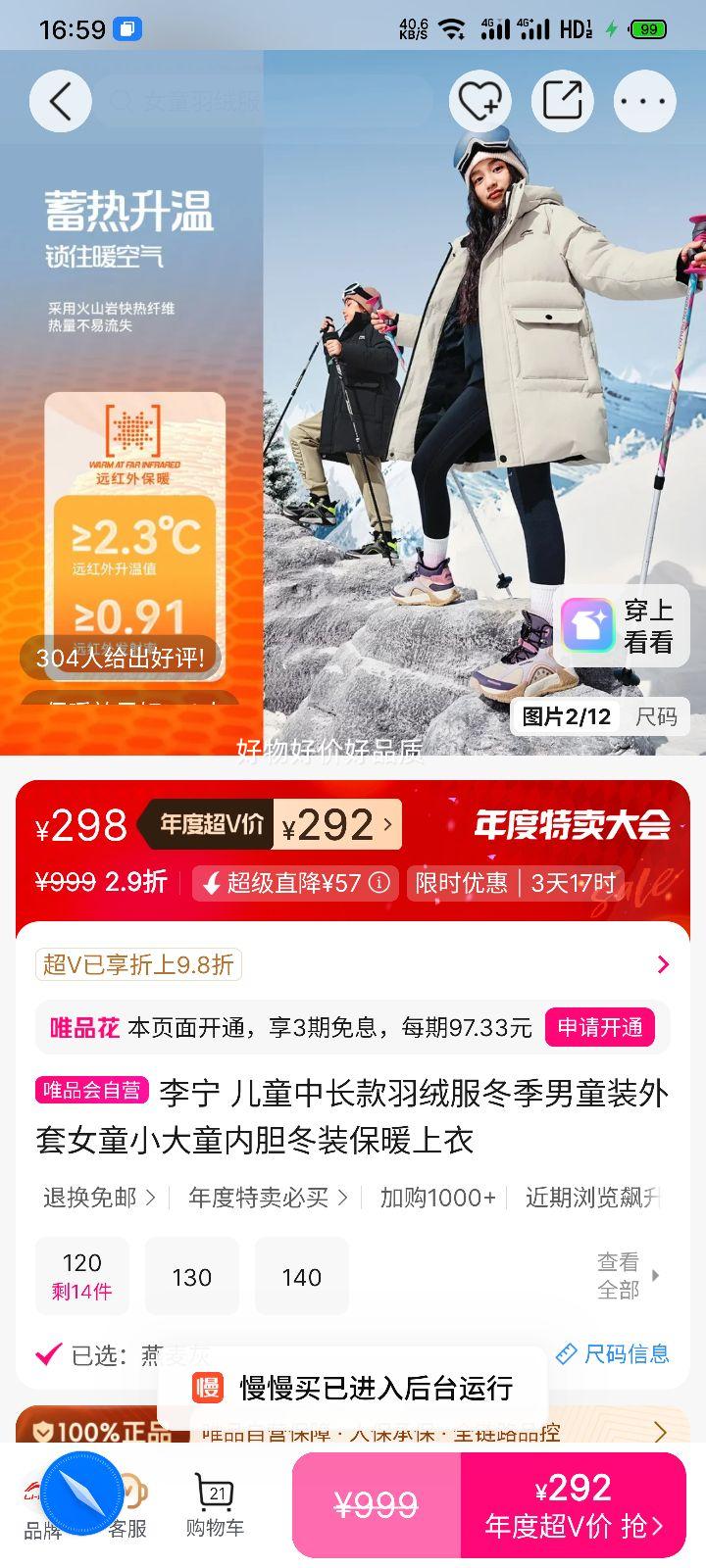  ͯг޷ ͯװ ŮͯСͯڵװů Ż֤