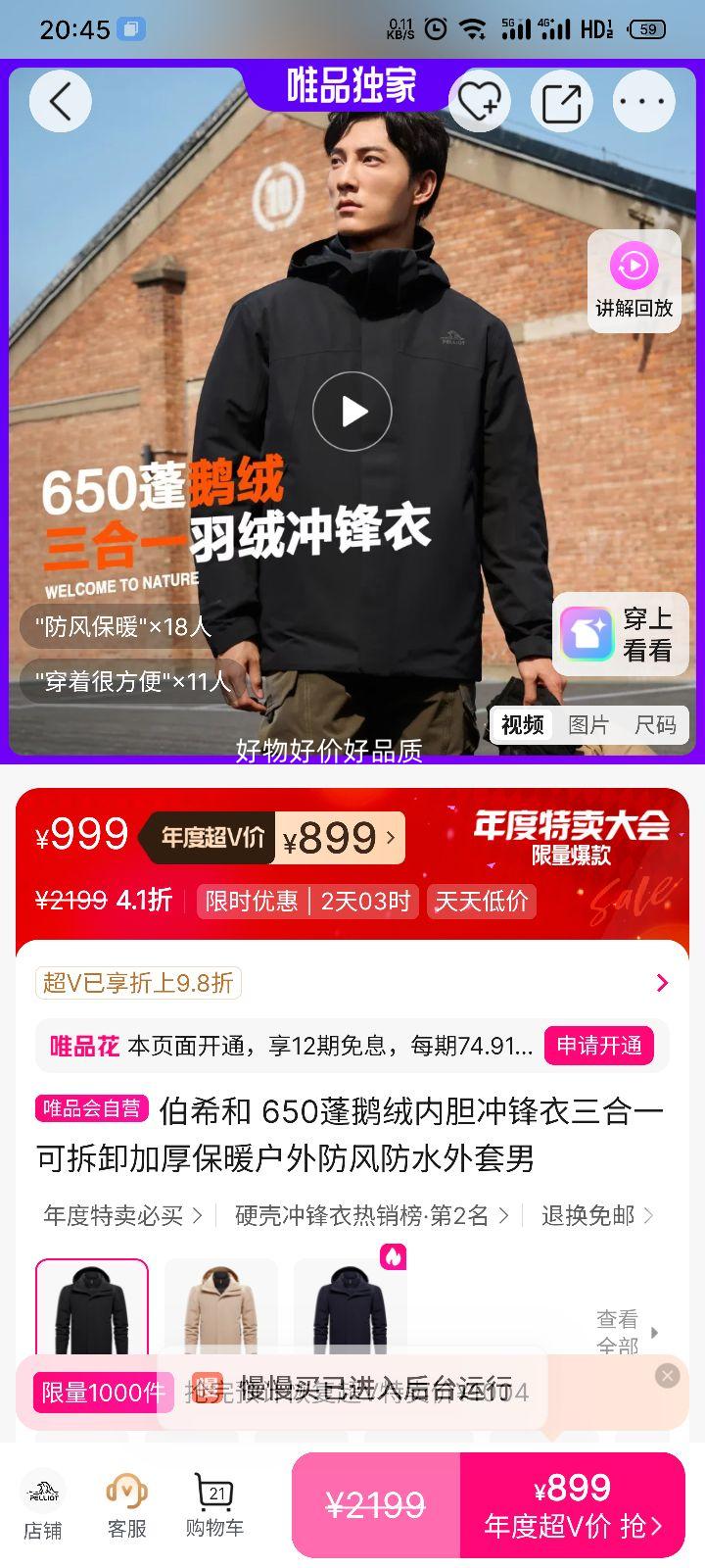 ��ϣ�� 650������ڵ����������һ�ɲ�ж�Ӻ�ů��������ˮ������ 650���Ż�֤��