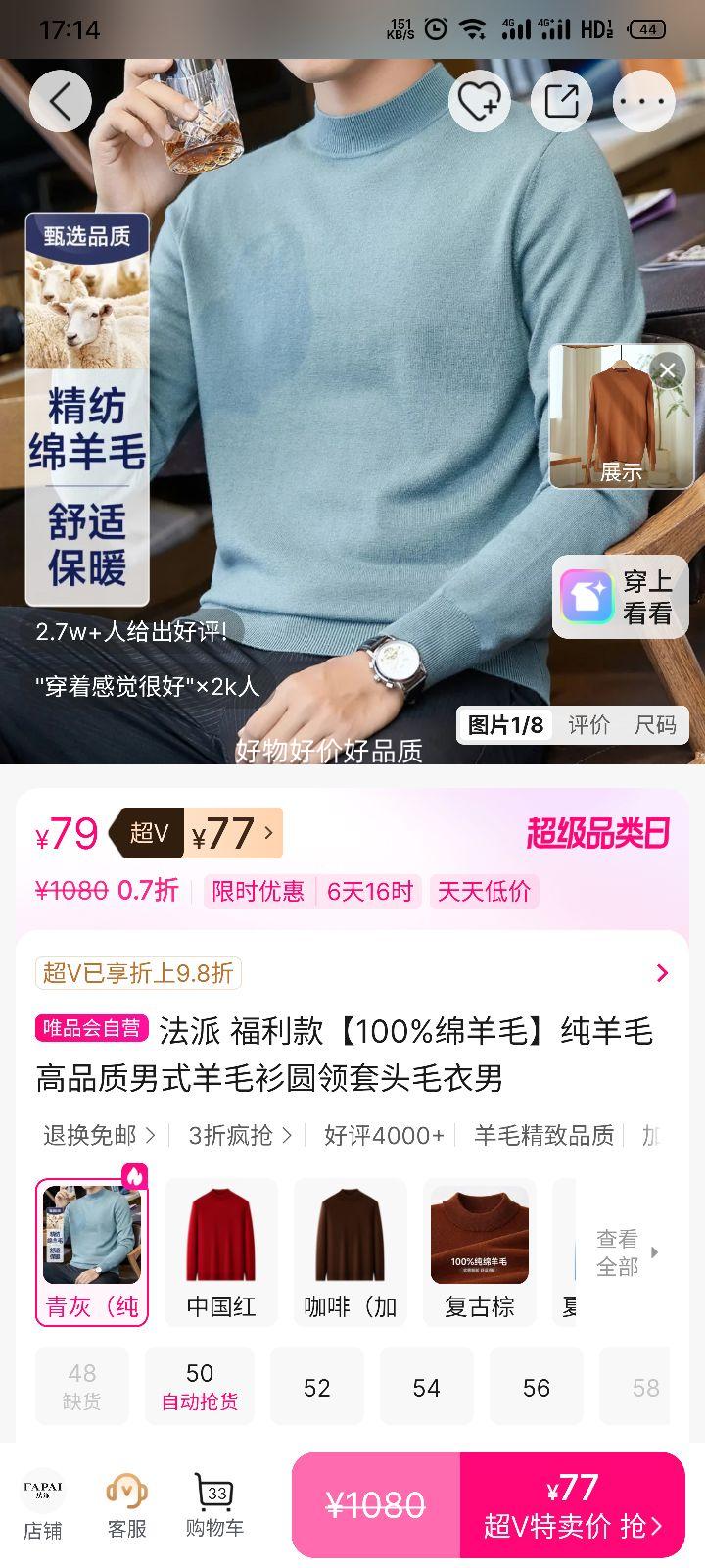 ���� 100%����ë ��ʽԲ����ͷë�� ����ë��Ʒ���Ż�֤��