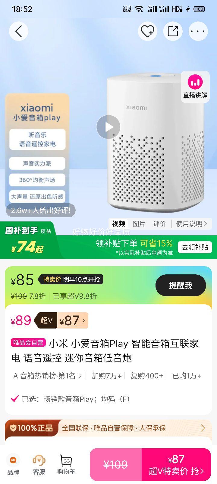 �ٽ��ۣ�С�� С������Play �������� ����ң�� ����������Ż�֤��