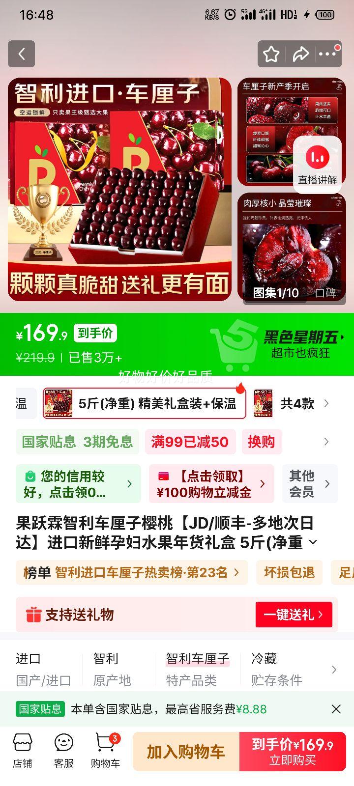 ��Ծ�� ����������ӣ�� 5�ﾻ�� 4JJJJ�� ����32-34mm �������װ�Ż�֤��