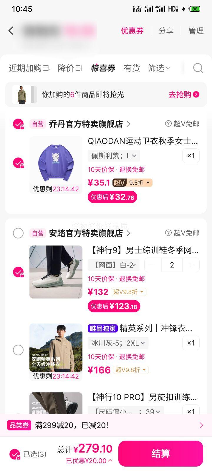 �ٽ��ۣ���̤ ����9 ��ʿ��ѵЬ �������滺����ĥ ����ͨ���˶�Ь*2+�յ��Ż�֤��