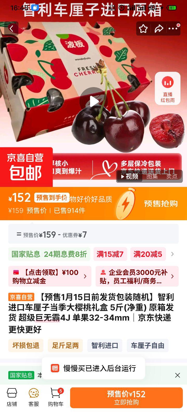 �������� ������ ������ӣ����� 5�ﾻ�� 4J����32-34mm ԭ�䷢���Ż�֤��