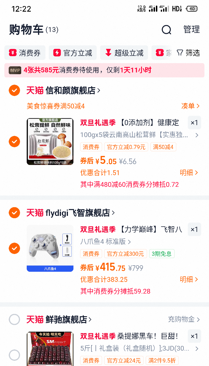 ���� ��צ��4 ��������Ӣ�ֱ� Switch2 ��Ӣ�ֱ� �ֻ�PC���� Steam��Ϸ�ֱ� ����+�յ��Ż�֤��