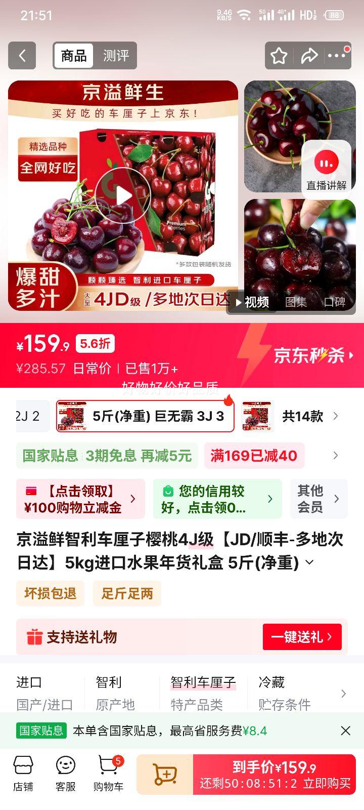 ������ ����������ӣ�� 3J�� 5�����ˮ�������� 30-32mm ���ް��Ż�֤��