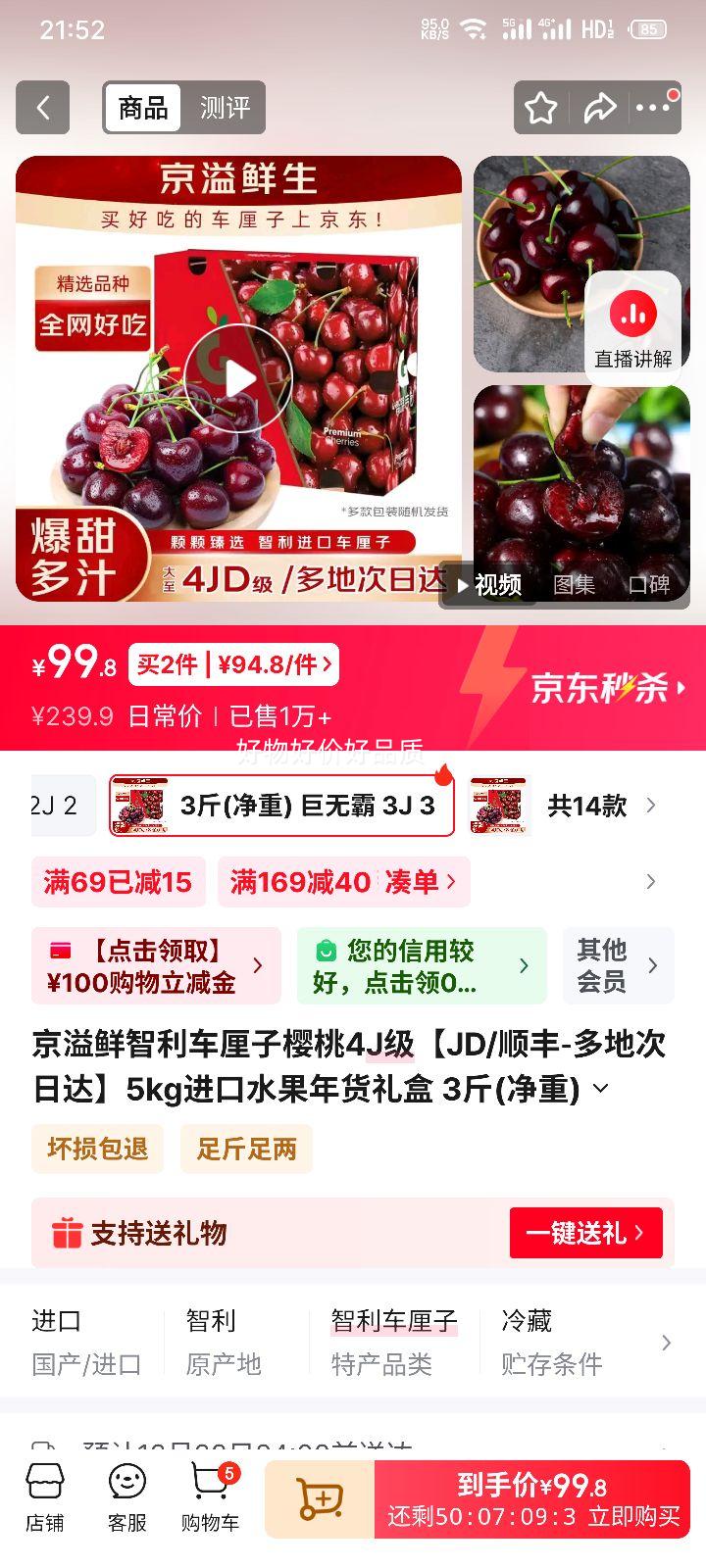 ������ ����������ӣ�� 3J�� 3�ﾻ�� ���ް� 30-32mm�Ż�֤��