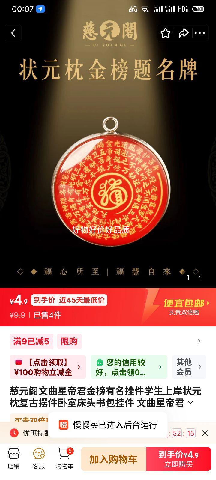 ��Ԫ�� �����ǵ۾���������Ҽ� ѧ���ϰ�״Ԫ�� ���Űڼ� ���Ҵ�ͷ����Ҽ��Ż�֤��