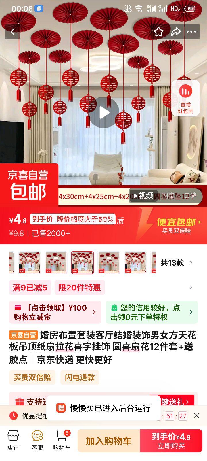 �����ϲ 4������ �鷿������װ ϲ�ֻ鷿��Ʒ ɳ������ǽװ�� ��ֽ�������װ���Ż�֤��