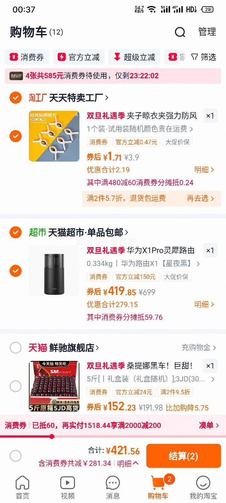 ��Ϊ ·��X1Pro ��Ϭ���� Wi-Fi 7 ȫ��·���� ��ҹ��+�յ��Ż�֤��