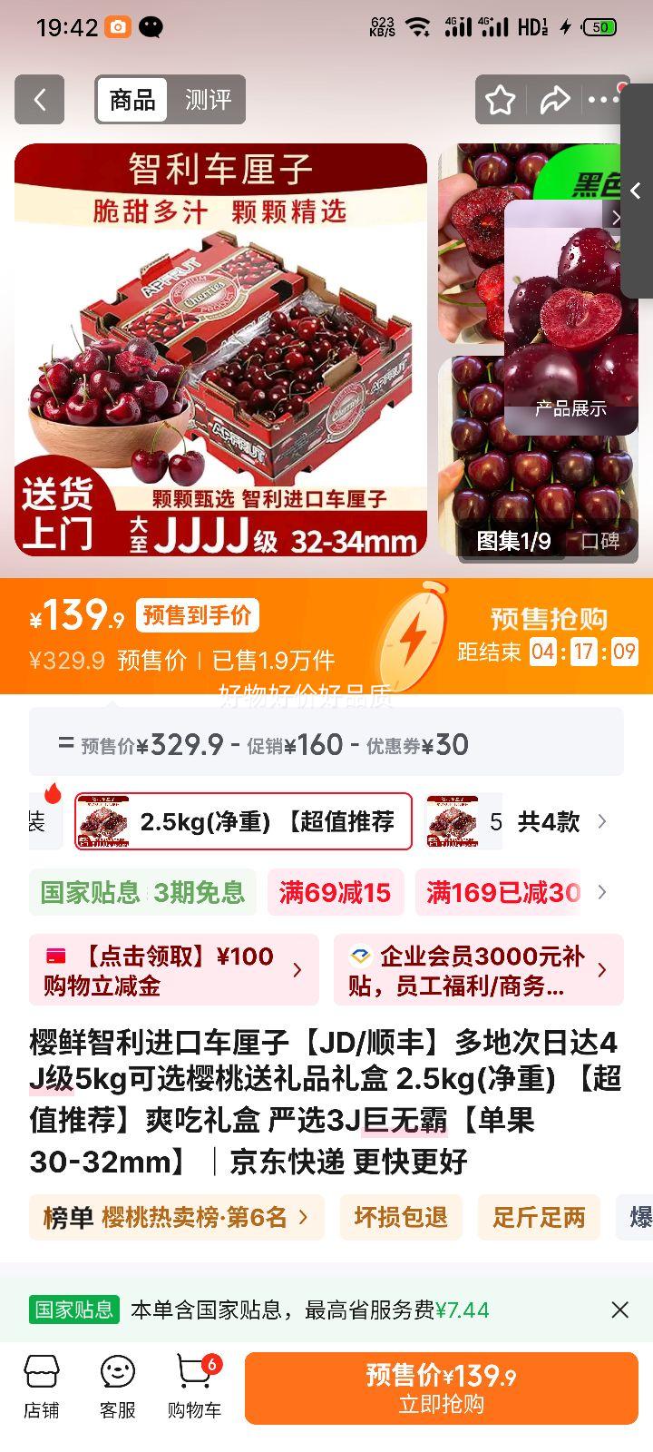 ӣ�� �������ڳ����� 3J�� 2.5kg���� ˬ����� ����30-32mm�Ż�֤��