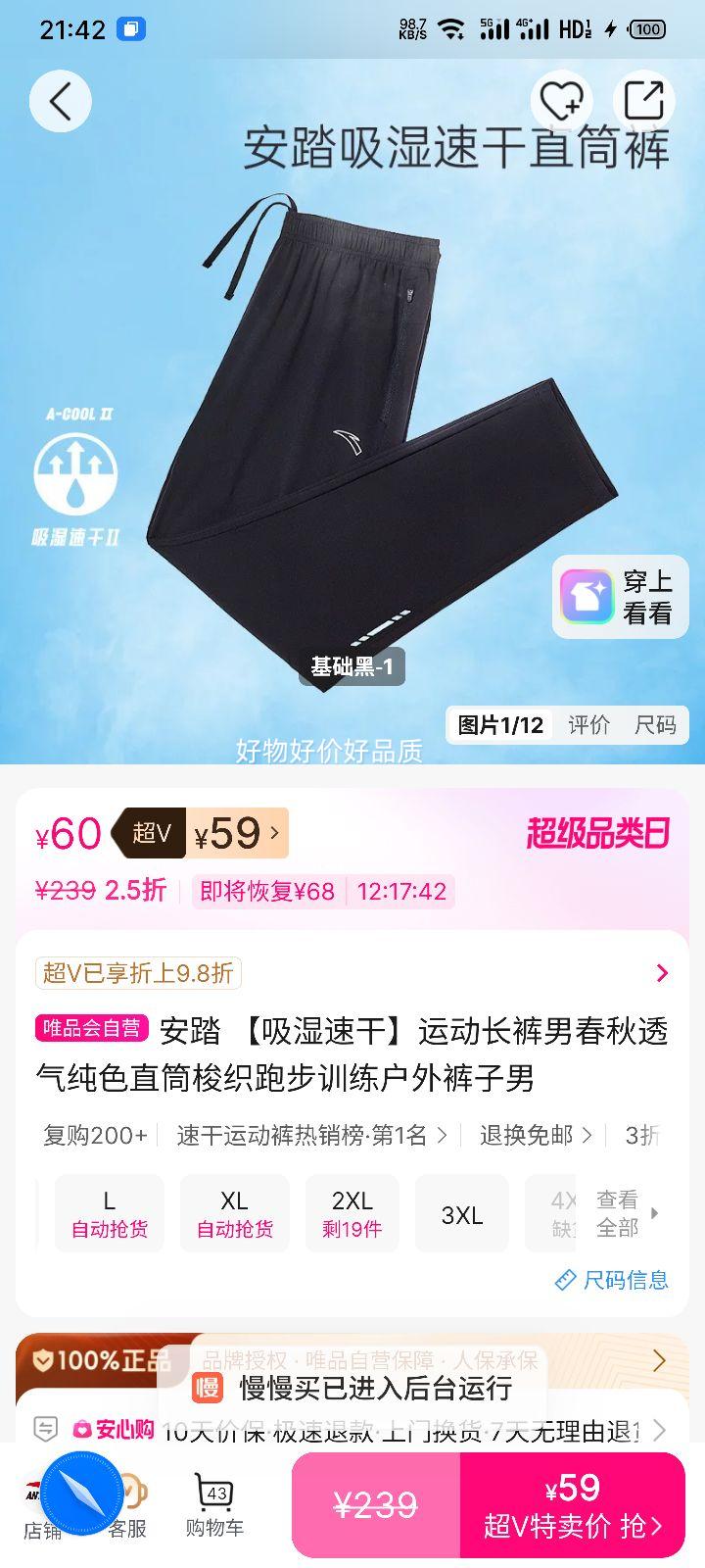 ��̤ ��ʪ�ٸ��˶������� ����͸����ɫֱͲ��֯�ܲ�ѵ��������� �п��Ż�֤��