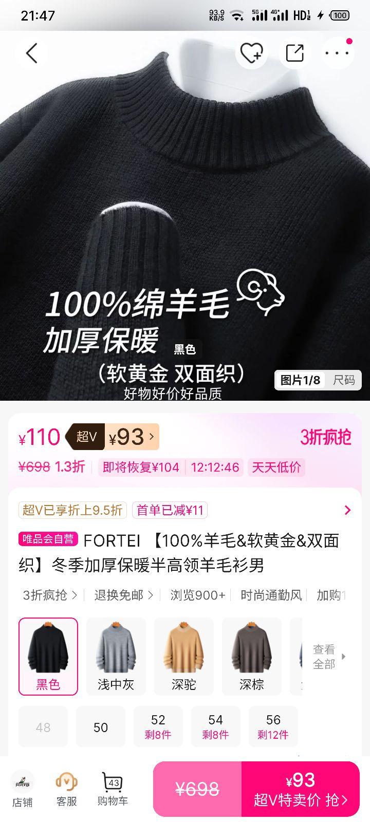 FORTEI 100%��ë˫��֯�����Ӻ�ů�������ë���� ���ƽ��Ż�֤��