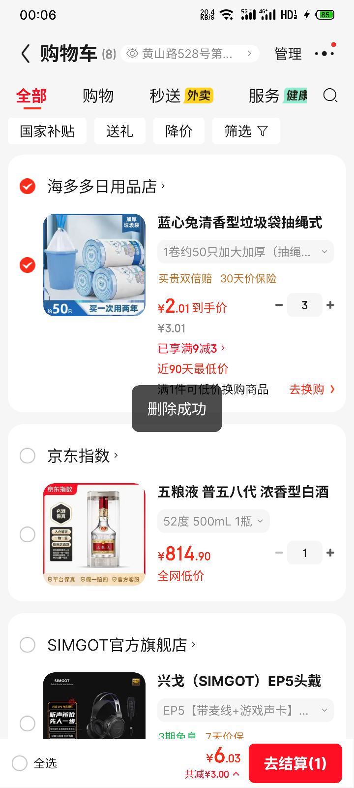 ������ �����ͳ���ʽ������ ��żӺ� �������� 1��Լ50ֻ*3�Ż�֤��