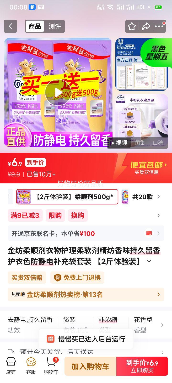 ��� ��˳�����ﻤ�������� 500g*2�� ����װ ������ζ�־����㻤��ɫ�����粹�����װ�Ż�֤��