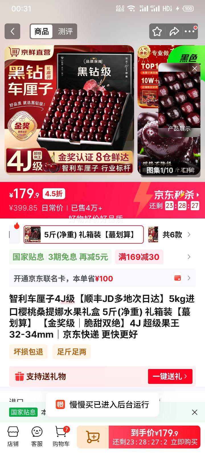 ���� ���������� 4J�� 2.5kg ɣ���� ��ӣ�� ���װ 32-34mm ����˫���Ż�֤��