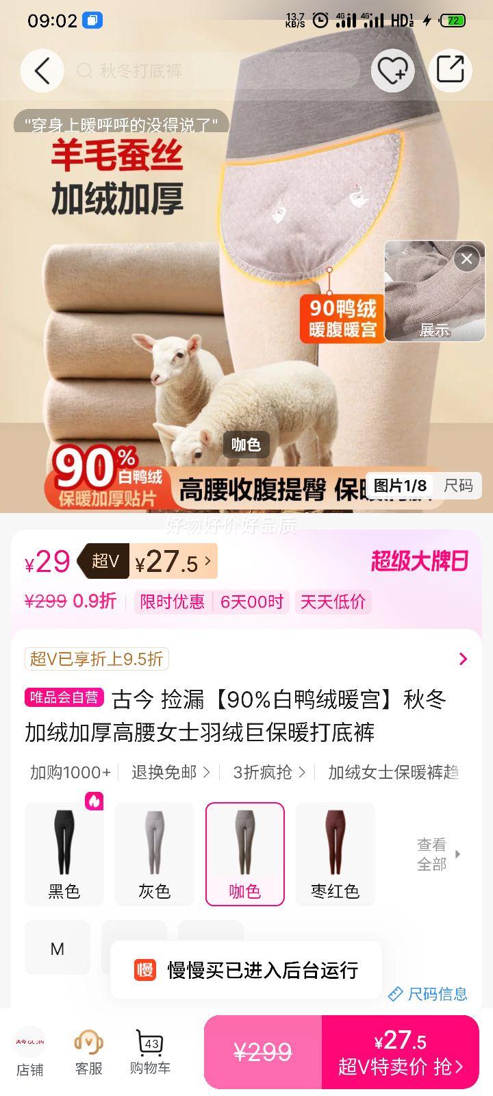 �ٽ��ۣ��Ž� 90%��Ѽ��ů�� ���޼Ӻ����Ůʿ���޴�׿� �ﶬ��ů����Ż�֤��