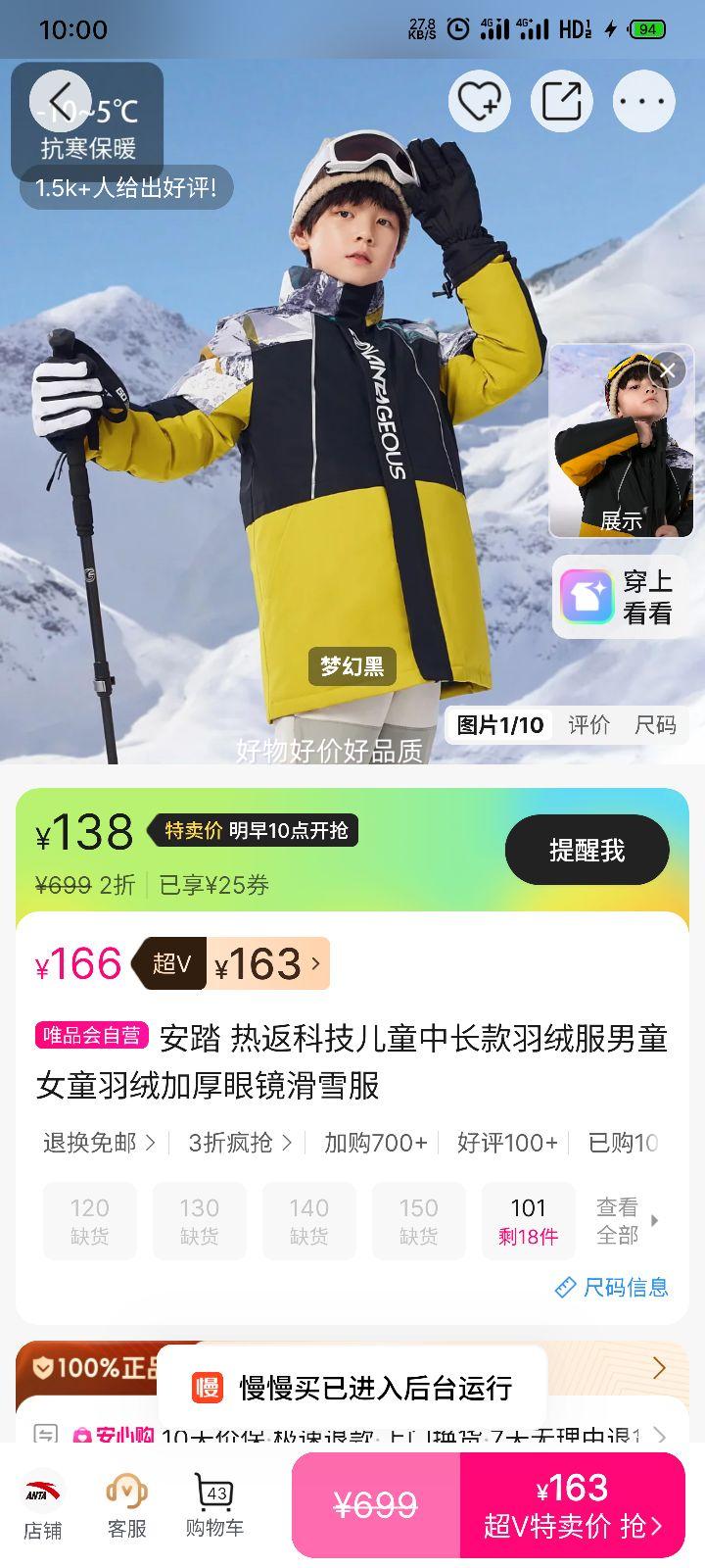 ��̤ �ȷ��Ƽ���ͯ�г������޷� ��ͯŮͯ �Ӻ��۾���ѩ���Ż�֤��