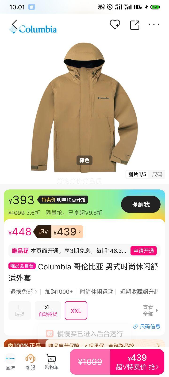 Columbia ��ʽʱ�������������� ����ͺ�δ�ṩ�Ż�֤��