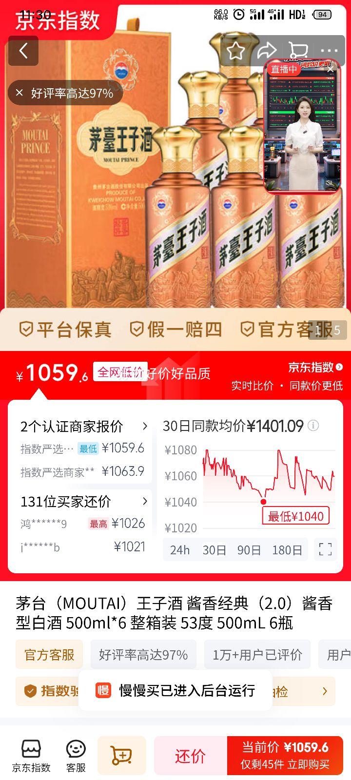 MOUTAI ę́ ���Ӿƽ��㾭�䣨2.0�� 53�� ������ 6ƿ 500ml�Ż�֤��
