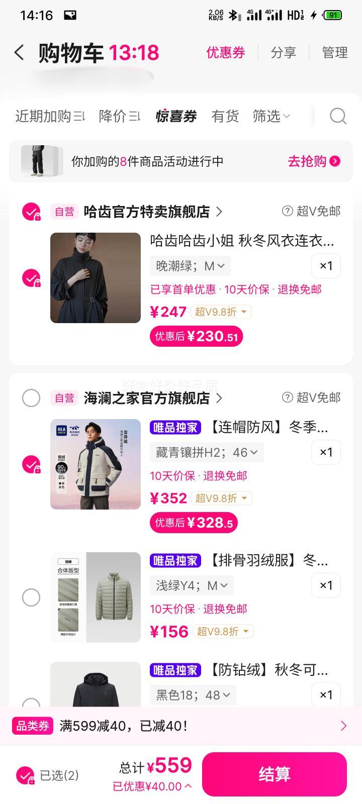 �ٽ��ۣ�����֮�� ��ñ���缫�ⳬ�ܶ�����ʿ���޷� ��˴��ͬ�� ������ ����+�յ��Ż�֤��