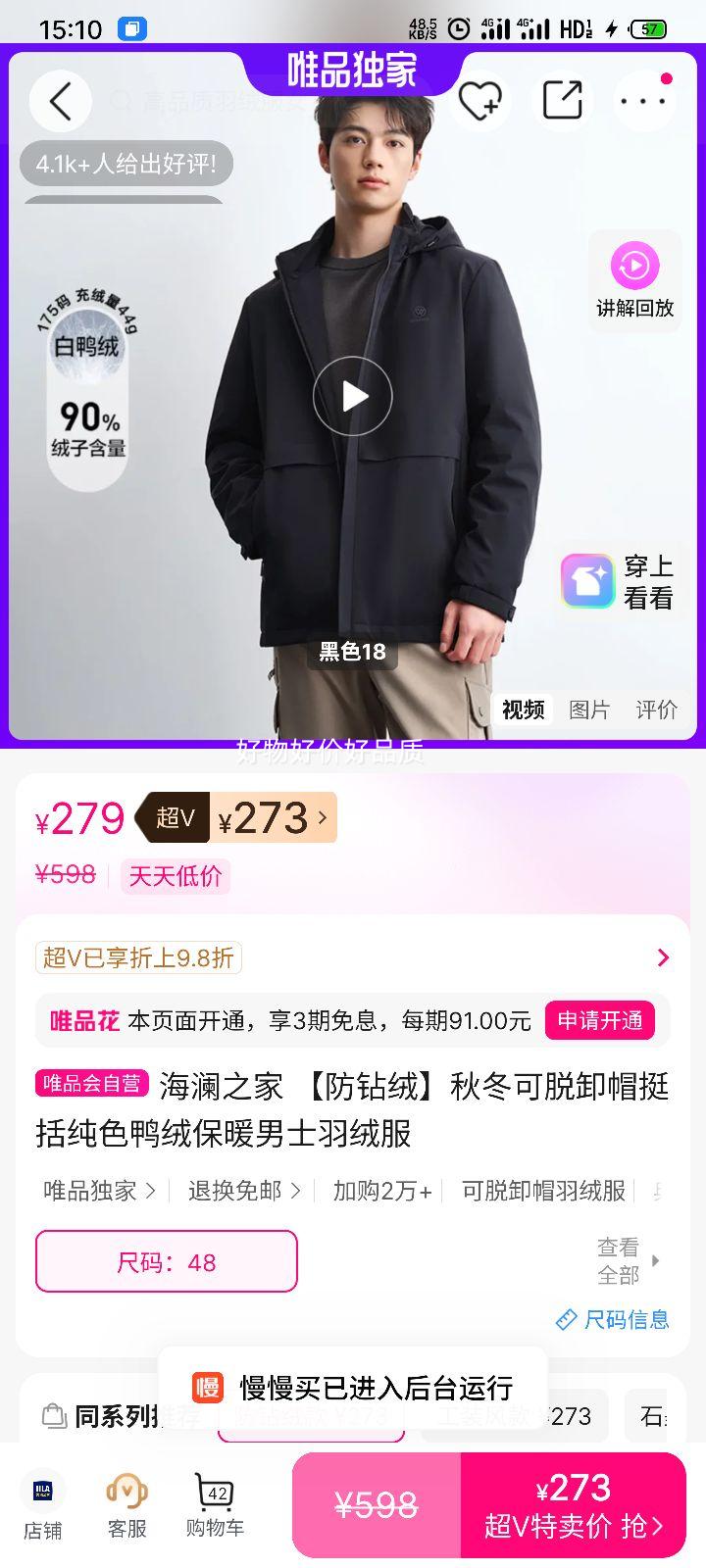 ����֮�� ������ �ﶬ����жñͦ����ɫѼ�ޱ�ů��ʿ���޷��Ż�֤��