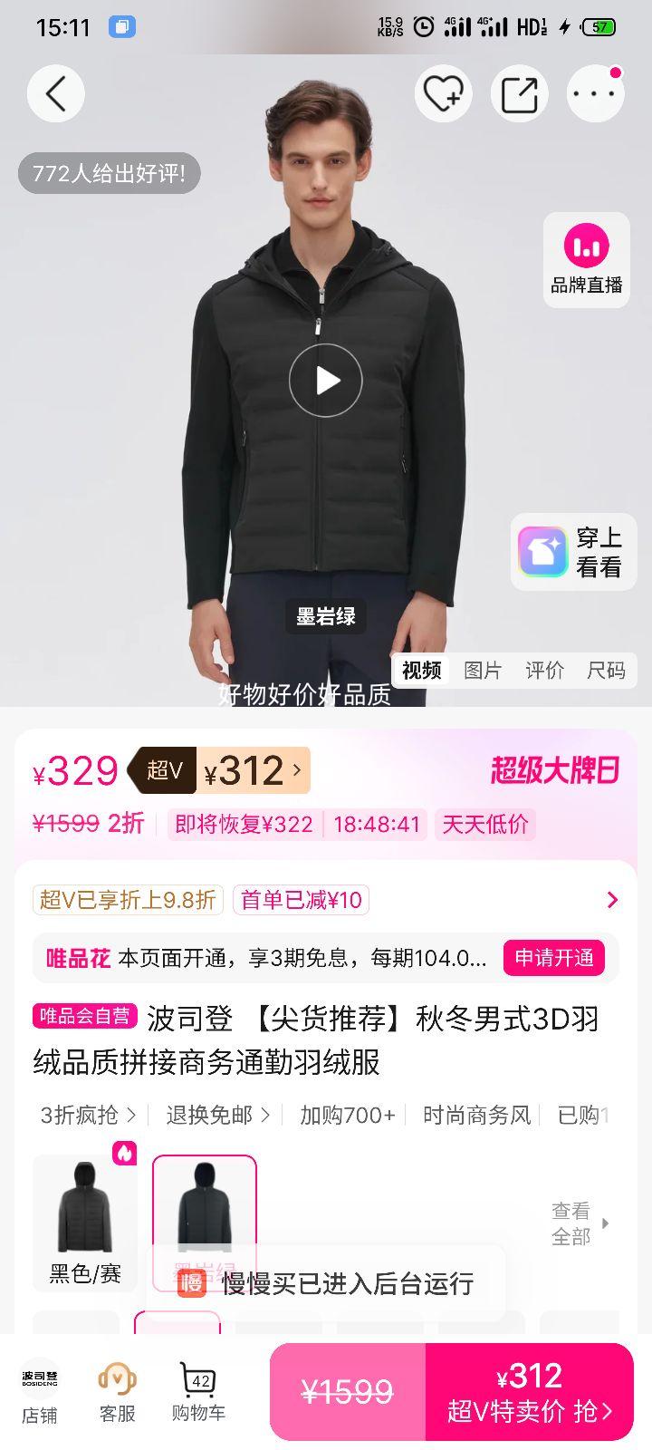 �ٽ��ۣ���˾�� ��ʽ3D�����������޷� ��Ч����Ʒ��ƴ�� ͬ���Ż�֤��