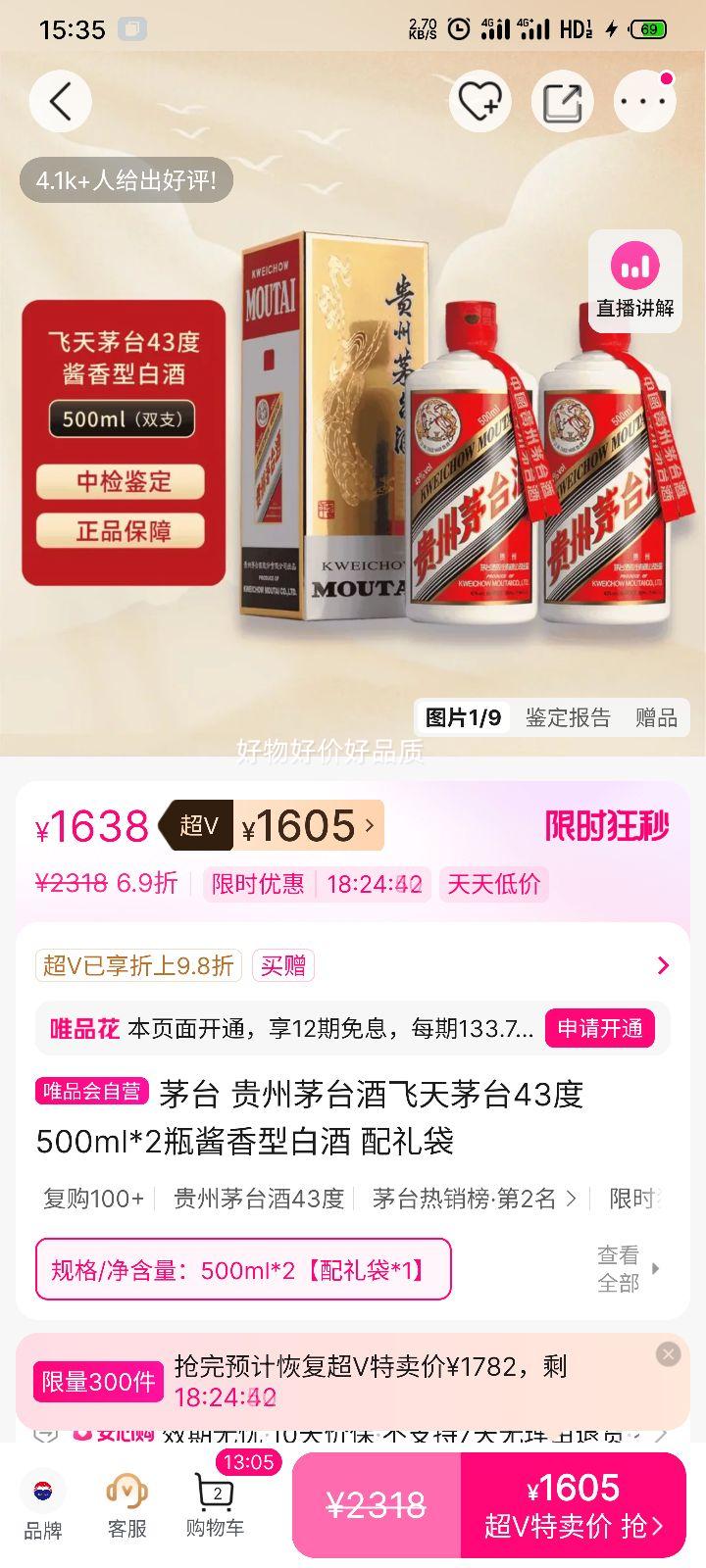 �ٽ��ۣ�����ę́ ����ę́ 43�� 500ml*2ƿ �����Ͱ׾� ������Ż�֤��