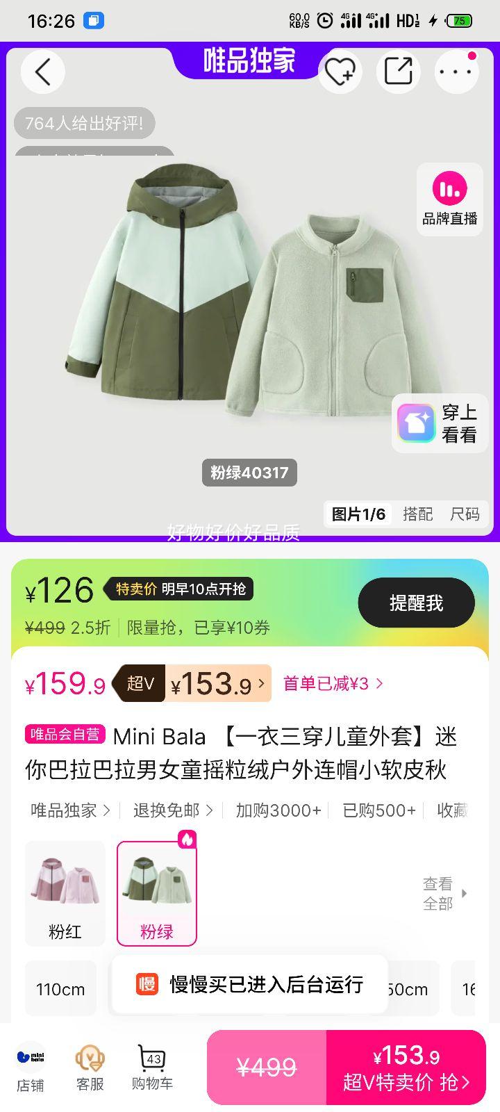 Mini Bala ����������� ��Ůͯҡ������ñ���� �＾����С��Ƥ һ�������Ż�֤��