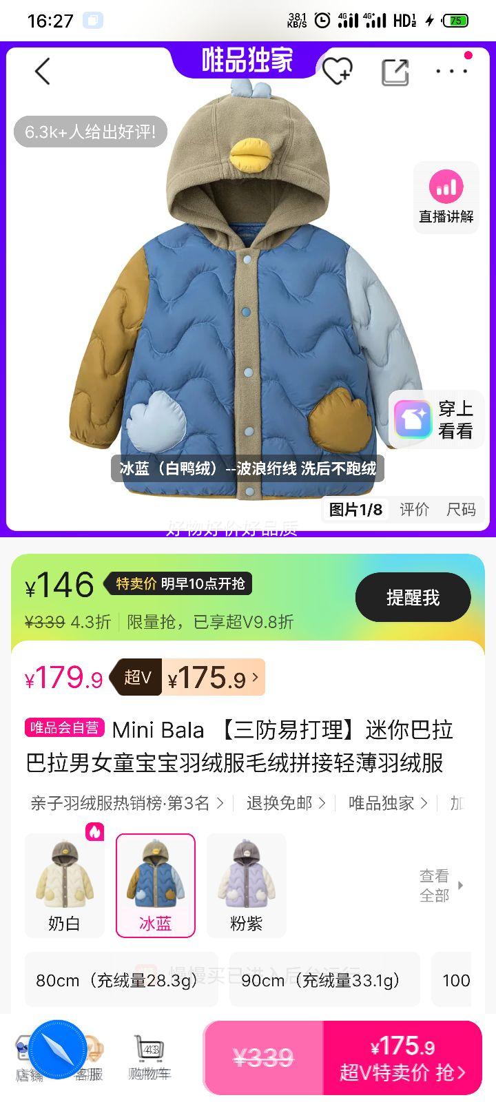 Mini Bala ����������� ��Ůͯ�������޷� ë��ƴ�� �ᱡ�� �����״����Ż�֤��