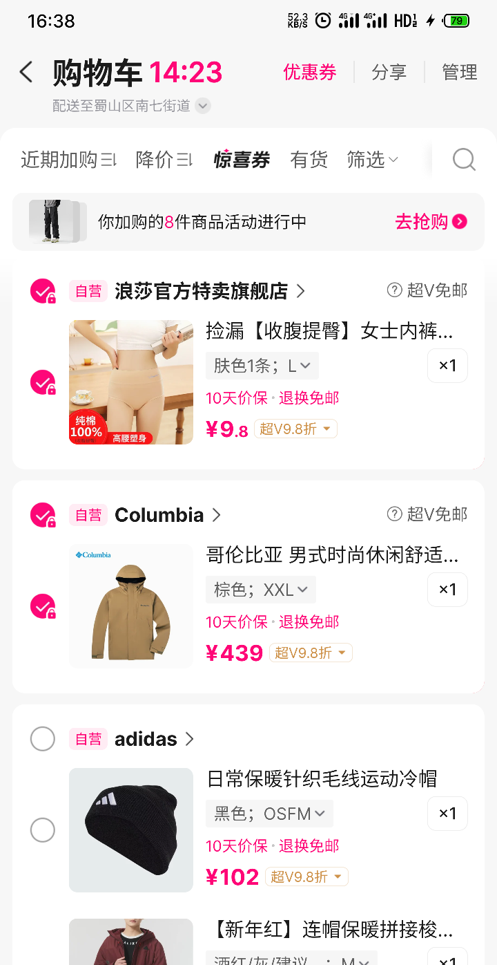 �ٽ��ۣ�Columbia ��ʽʱ��������������+�յ� �Ż�֤��