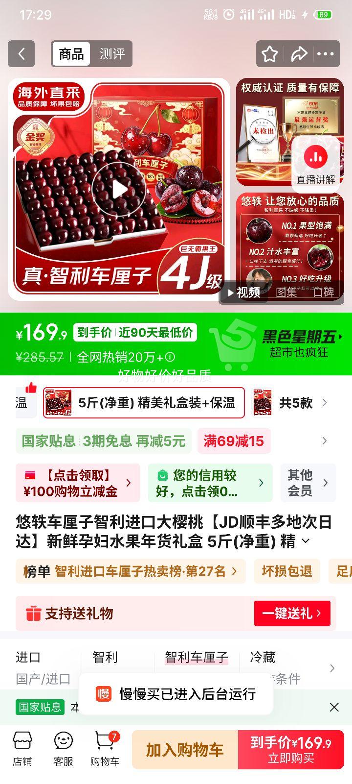 ���� ������ �������ڴ�ӣ�� 5�ﾻ�� 3JJJ�� ����30-32mm �������װ+�������Ż�֤��