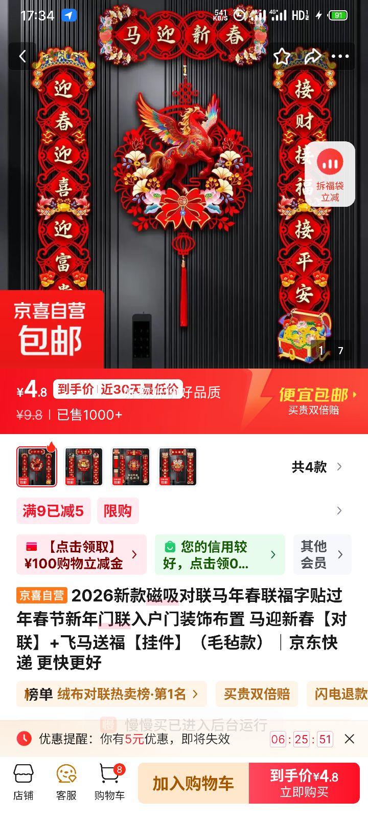 �����������괺�������� ���괺�������뻧��װ�� ��ӭ�´�����+�����͸��Ҽ�ëձ���Ż�֤��