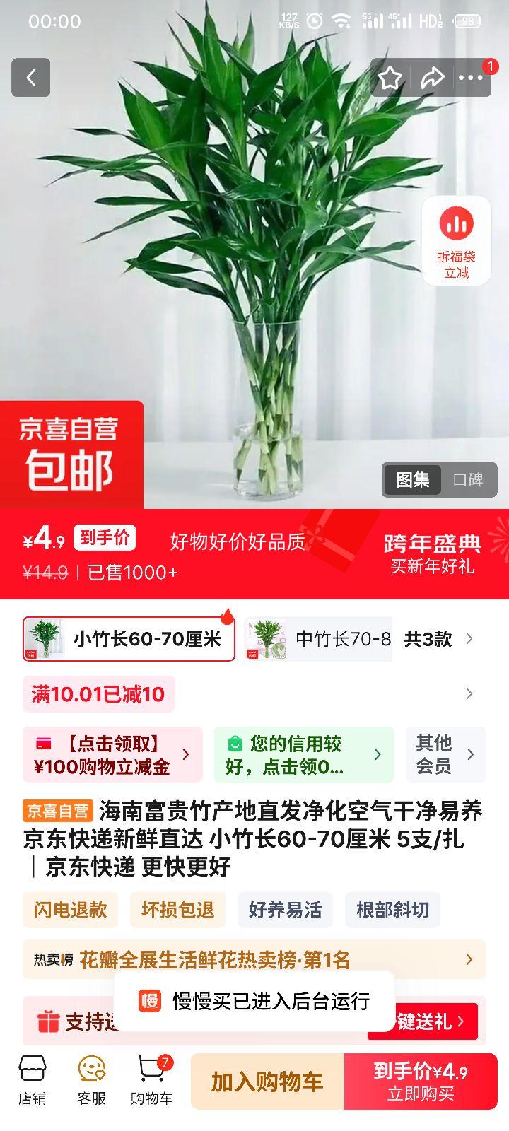 ���ϸ����� 60-70���� 5֧/�� �������� ���� �����������ֱ���Ż�֤��