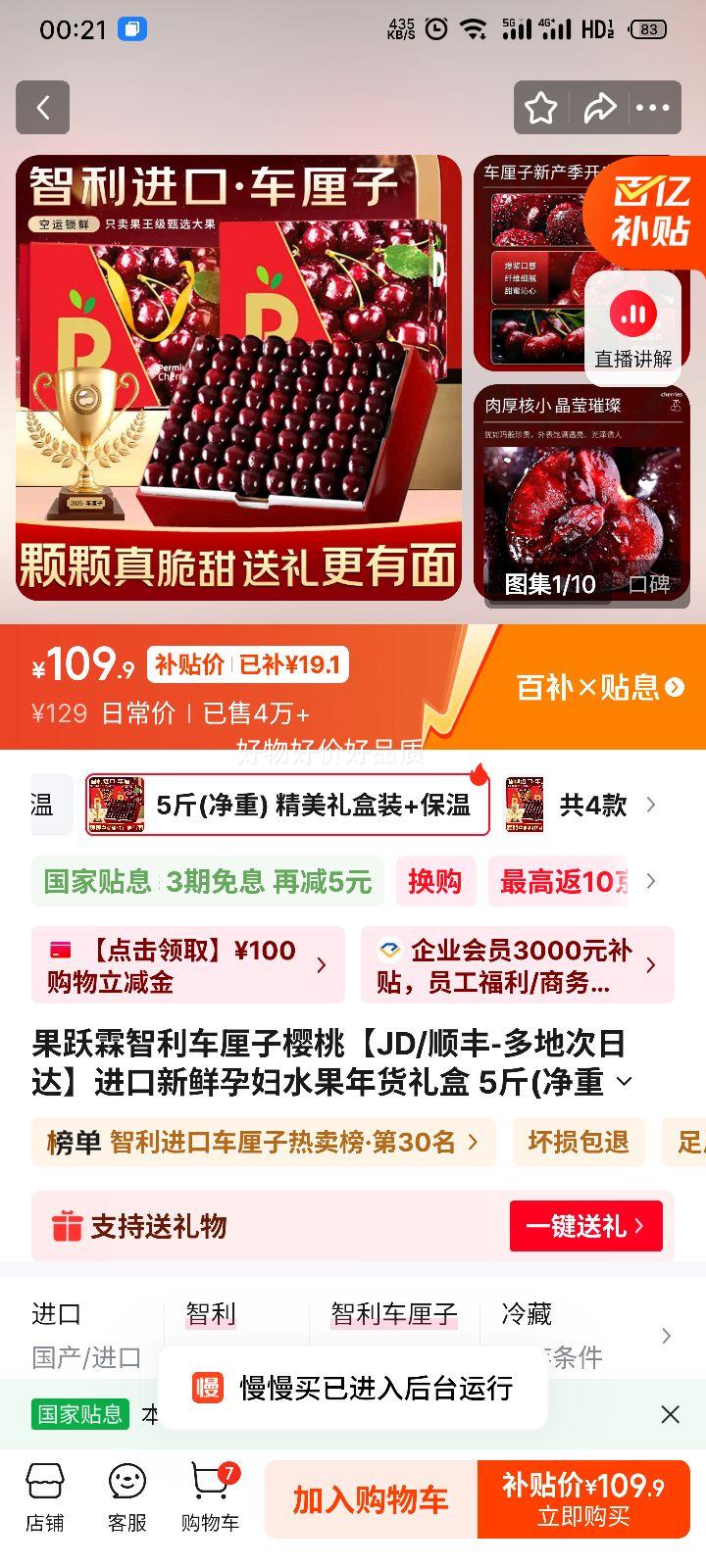 ��Ծ�� ����������ӣ�� 5�ﾻ�� �ش��2JJ�� ����28-30mm �������װ+�������Ż�֤��