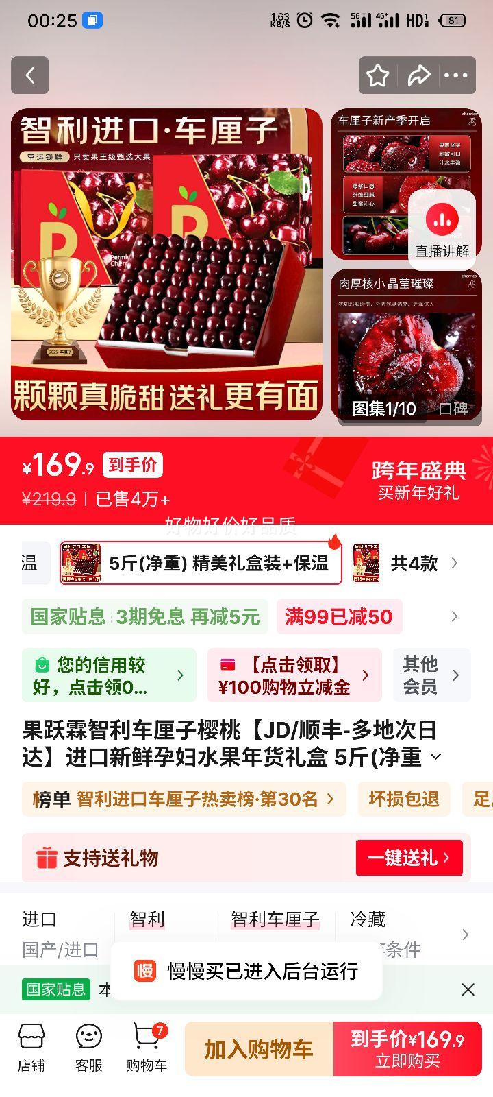 ��Ծ�� ����������ӣ�� 5�ﾻ�� 4JJJJ�� ����32-34mm �������+�������Ż�֤��