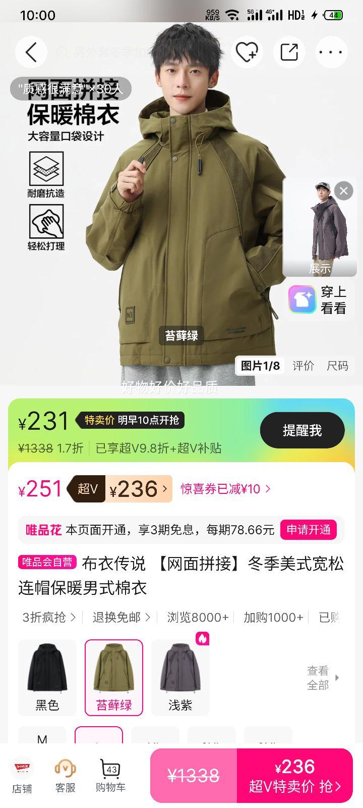 ���´�˵ ������ʽ������ñ��ů��ʽ���� ����ƴ���Ż�֤��