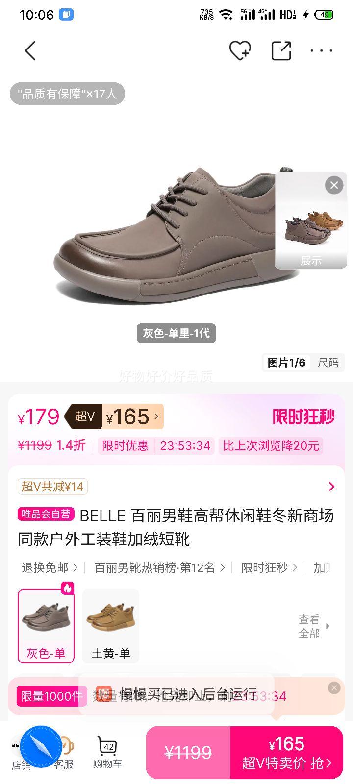 BELLE ���� �߰�����Ь �������޶�ѥ ���⹤װЬ �̳�ͬ���Ż�֤��