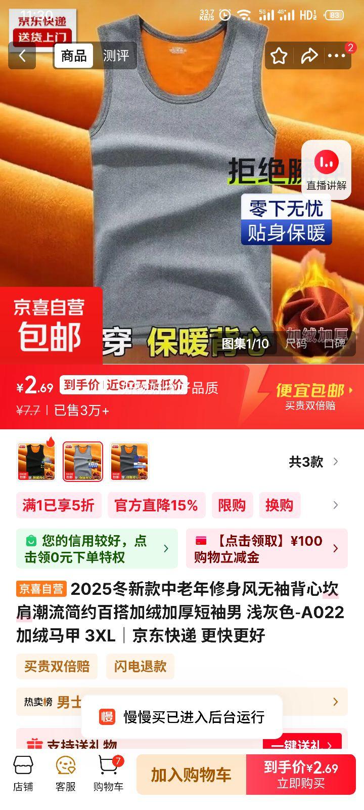 �ٽ��ۣ�2025���¿��������������䱳�Ŀ�����޼Ӻ������ ǳ��ɫ-A022 3XL�Ż�֤��