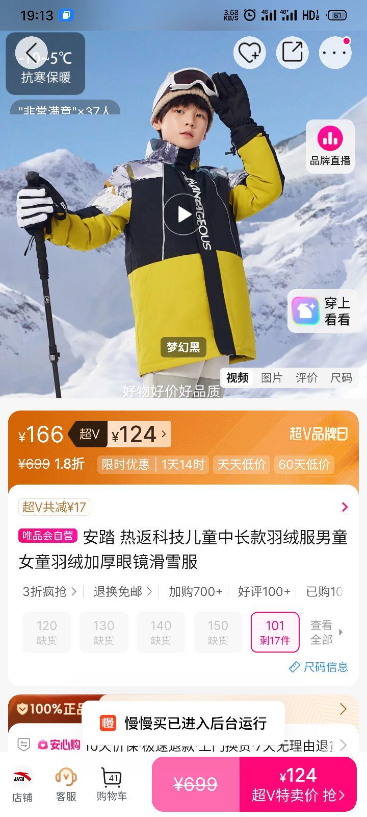 �ٽ��ۣ���̤ �ȷ��Ƽ���ͯ�г������޷� ��ͯŮͯ �Ӻ��۾���ѩ���Ż�֤��