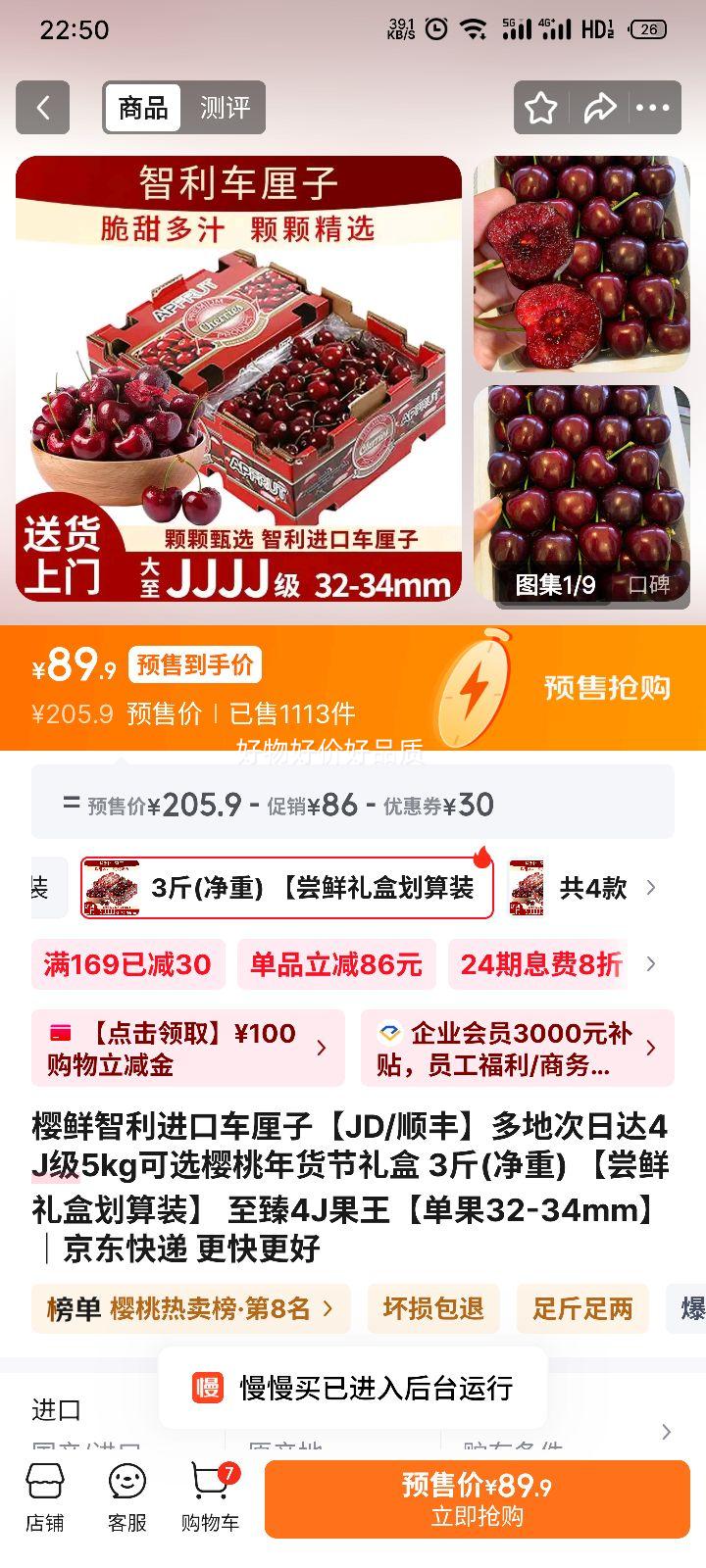 �ٽ��ۣ�ӣ�� �������ڳ����� 4J��  3�ﾻ�� ������� ����4J���� ����32-34mm�Ż�֤��